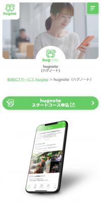 hugnote