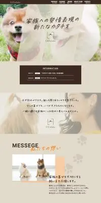 LiLi＆LuLu株式会社のLPデザイン（企業・会社・お店／ベージュ系／かわいい系）PC版