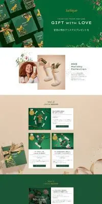 CRAFTED FROM NATURE, GIFTED WITH LOVEのLPデザイン（スキンケア・ボディケア・ヘアケア／グリーン系／シンプル系）PC版