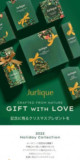 CRAFTED FROM NATURE, GIFTED WITH LOVE LP design (Skincare, Bodycare, Haircare / Green tones / Simple) Mobile version