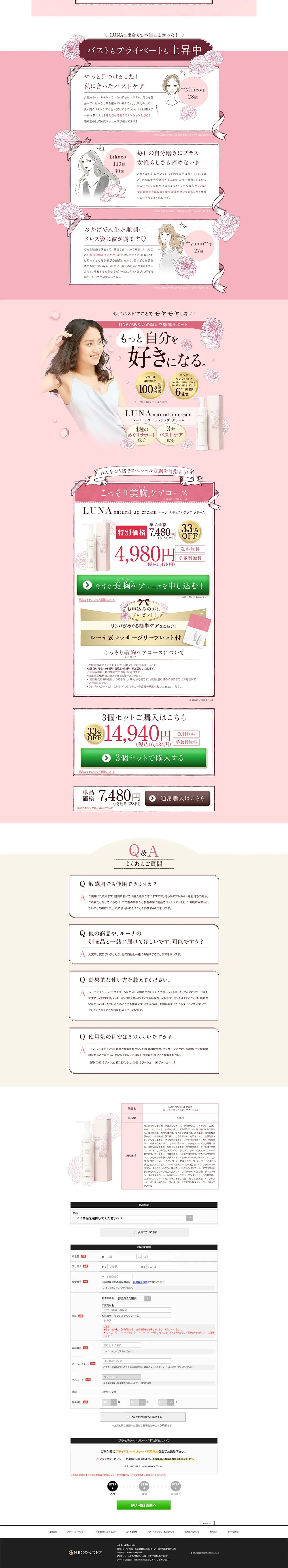 LUNA LP design (Underwear and Nightwear / Pink shades / Cute style) PC version