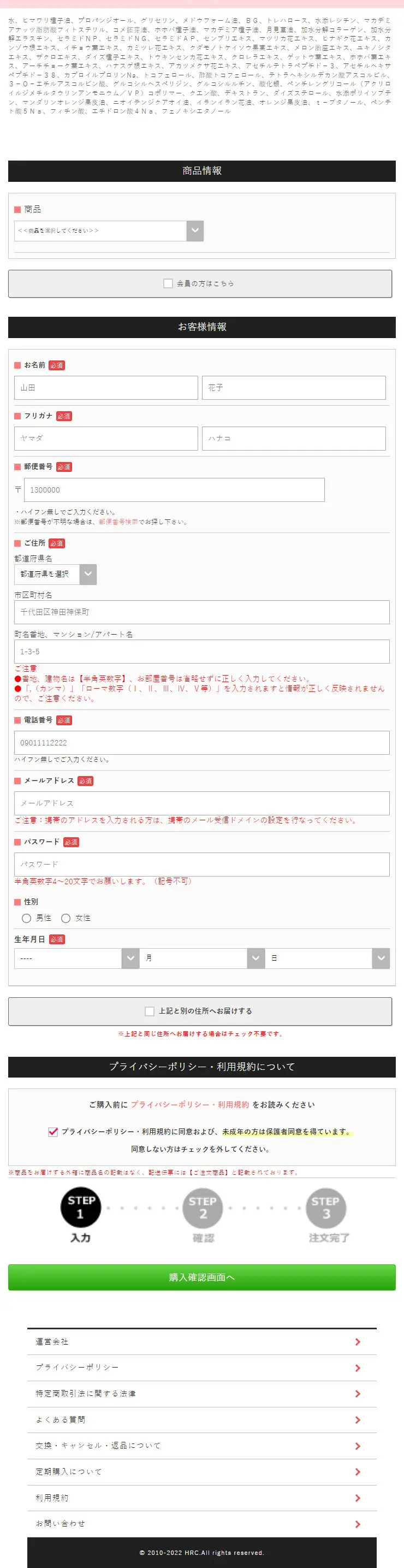 LUNA LP design (Underwear and Nightwear / Pink shades / Cute style) Mobile version