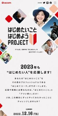 What you want to start, let's start! Project