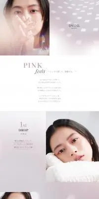 PINK feels ピンクに恋して、何度でも。のLPデザイン（コスメ・化粧品・コンタクトレンズ／グレー系／キレイ系）PC版