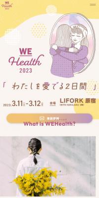 WEHealth2023