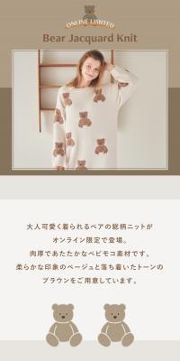 Bear Jacquard Knit