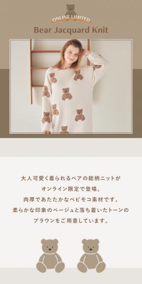 Bear Jacquard Knit