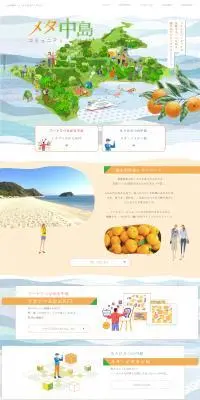 メタ中島コミュニティのLPデザイン（イベント・キャンペーン・体験／オレンジ系／マンガ・イラスト系）PC版