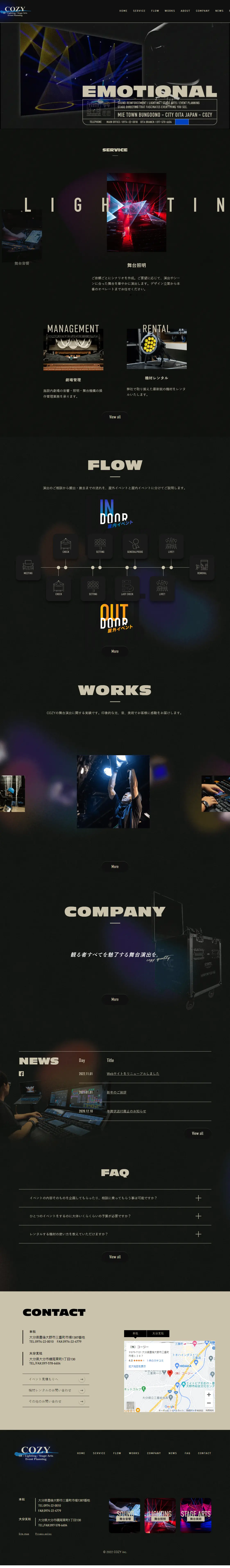 COZY Co., Ltd. LP design (Businesses, companies, stores / Black-colored / Cool style) PC version