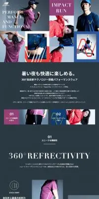 Impact RunのLPデザイン（スポーツ用品／グレー系／シンプル系）PC版
