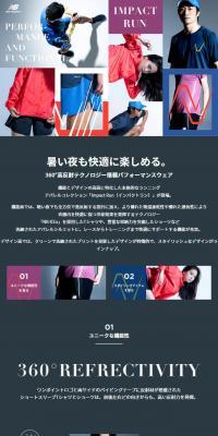 Impact Run
