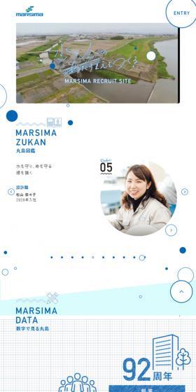 Careers Website LP design (Graduate recruitment / Shades of blue / Refreshing type) Mobile version
