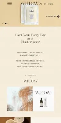 WillowのLPデザイン（企業・会社・お店／ベージュ系／シンプル系）スマホ版