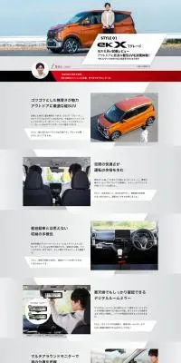 eK X TグレードのLPデザイン（車体・車用品／グレー系／かっこいい系）PC版