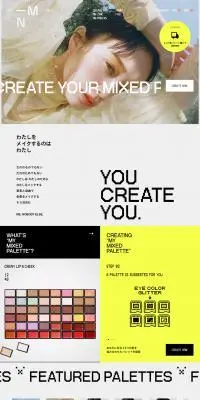 MN ONLINE STOREのLPデザイン（コスメ・化粧品・コンタクトレンズ／イエロー系／シンプル系）PC版