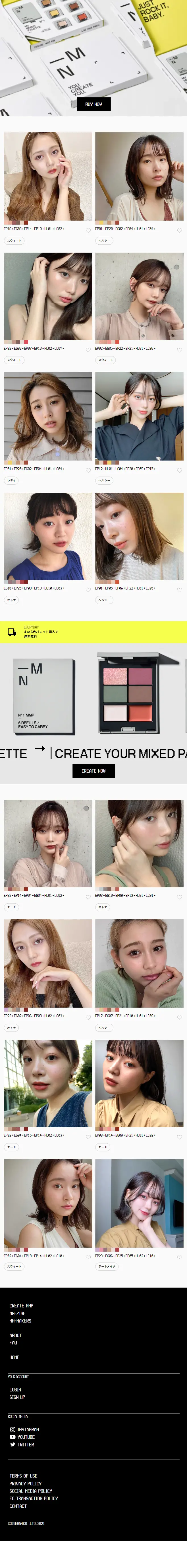 MNONLINESTORE LP design (Cosmetics, makeup, and contact lenses / yellow / Simple) Mobile version
