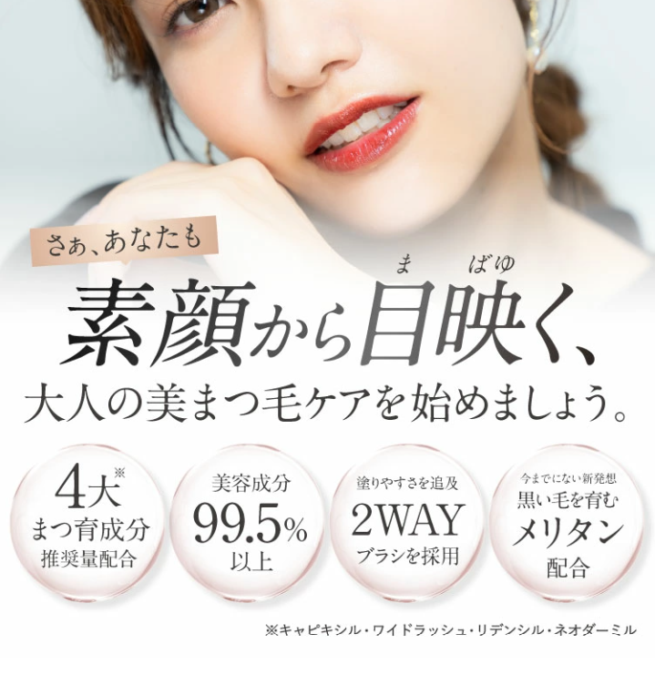 MABAYUKI LP design (Nails and Eyelash Extensions / White-based / Refined style)