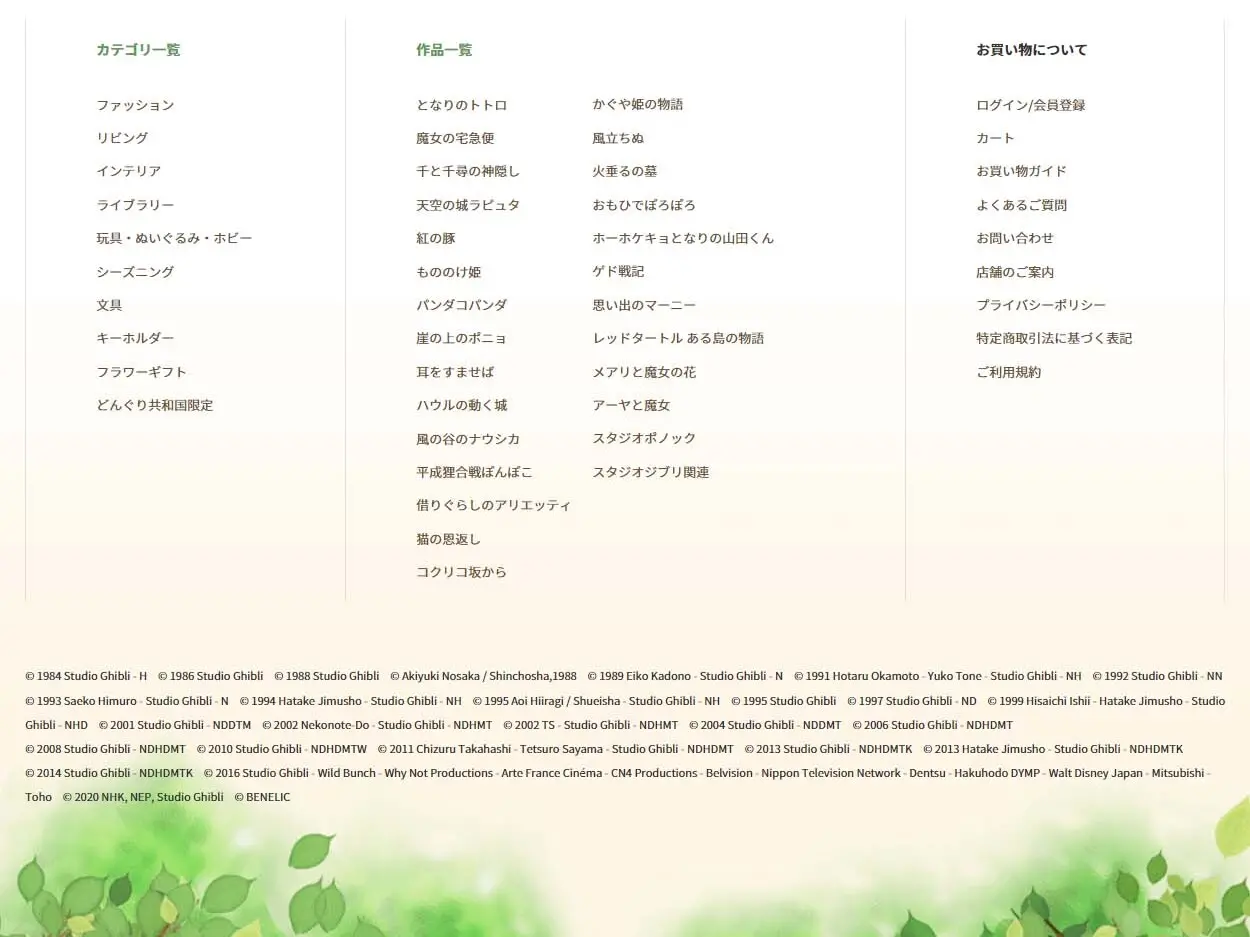 Ghibli-themed Outing Outfits LP design (Women's fashion / Multi-color type / Cute style) PC version