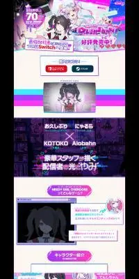 NEEDY GIRL OVERDOSEのLPデザイン（ゲームソフト・機器／ピンク系／アート・芸術系）PC版