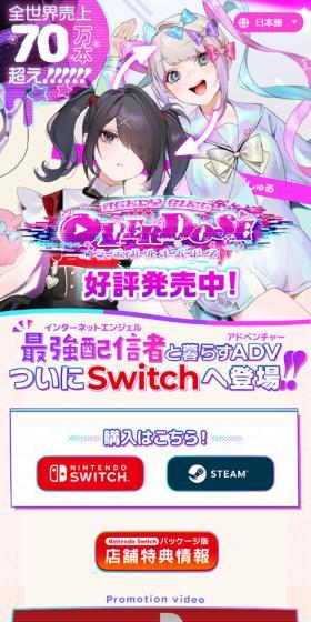 NEEDY GIRL OVERDOSEのLPデザイン（ゲームソフト・機器／ピンク系／アート・芸術系）スマホ版