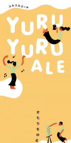 Asahi Yuruyuru Ale LP design (Beer and Happoshu / yellow / Stylish type) Mobile version