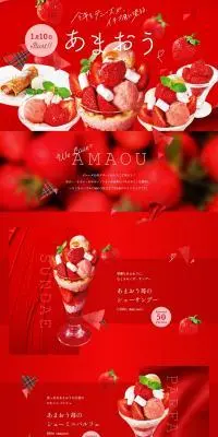 あまおうメニューのLPデザイン（フルーツ・果物・野菜／レッド系／かわいい系）PC版
