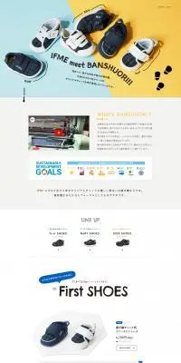 IFME×播州織のLPデザイン（靴・シューズ／イエロー系／かわいい系）PC版