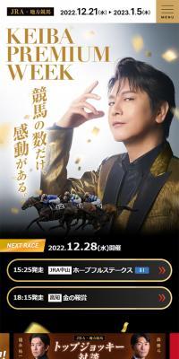 Horse Racing