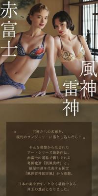 巨匠のブラ