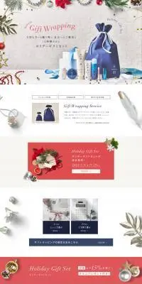 米肌ホリデー限定ギフトセットのLPデザイン（イベント・キャンペーン・体験／ブルー系／にぎやか系）PC版