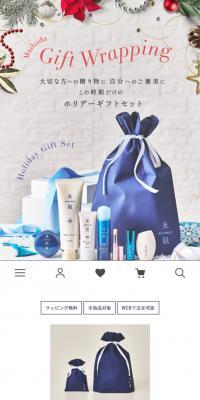 Maihada Holiday Limited Gift Set