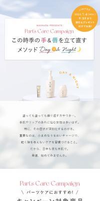 米肌