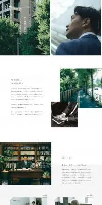 早川総合法律事務所のLPデザイン（企業・会社・お店／ホワイト系／かっこいい系）PC版