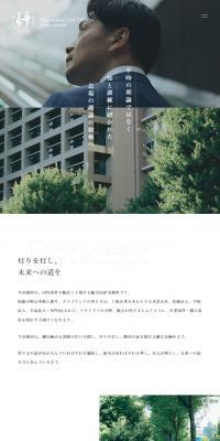 Hayakawa Sogo Law Office