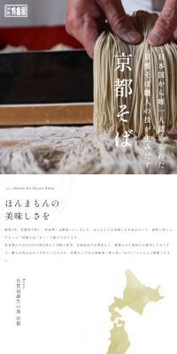 Ukiiya Co., Ltd.