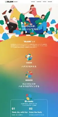 採用サイトのLPデザイン（中途採用／カラフル系／マンガ・イラスト系）PC版