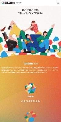 Recruitment Site