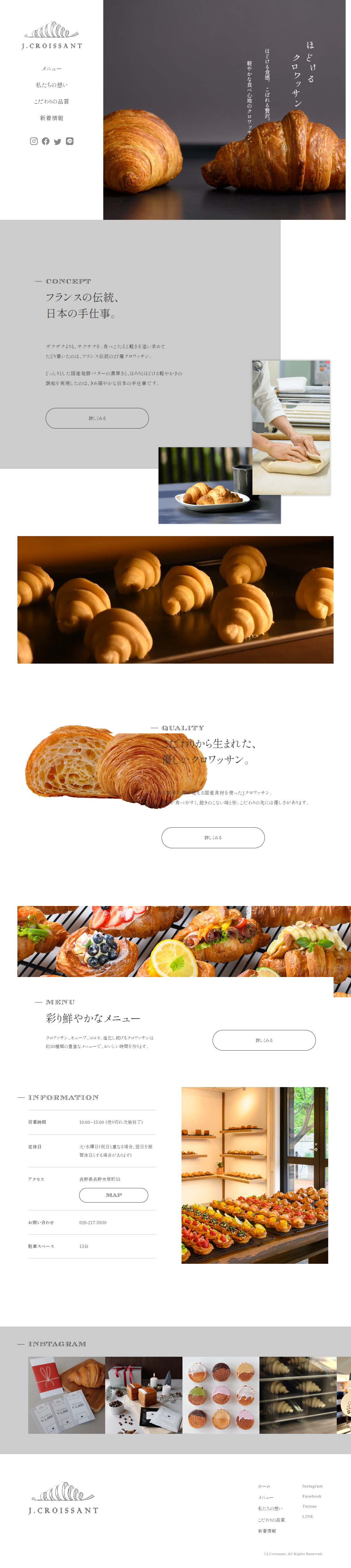 j.croissant LP design (Businesses, companies, stores / White-based / Simple)