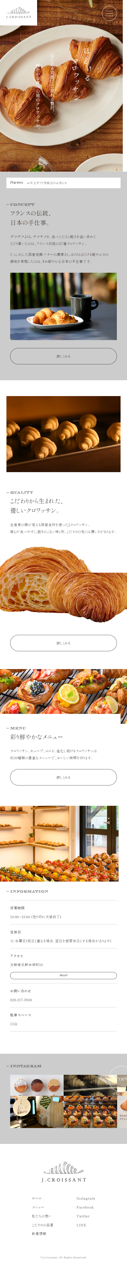 j.croissant LP design (Businesses, companies, stores / White-based / Simple)