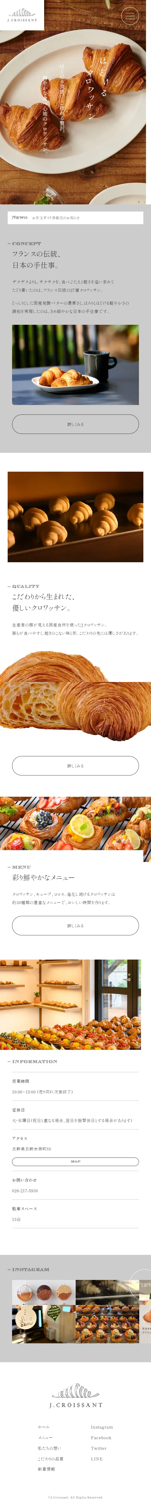 j.croissantのLPデザイン（企業・会社・お店／ホワイト系／シンプル系）スマホ版