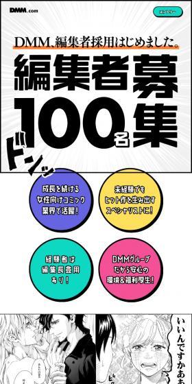 Editor Recruitment LP design (recruitment / Multi-color type / Manga) Mobile version