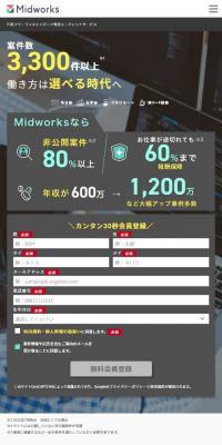 Midworks