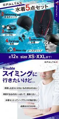 競泳水着のLPデザイン（スポーツ用品／ブルー系／スタイリッシュ系）PC版