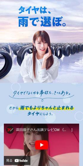 Wet "a" LP design (Bicycles and Bicycle Accessories / Shades of blue / Stylish type) Mobile version