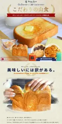ホテル山食のLPデザイン（麺・パン・粉物／ブルー系／スタイリッシュ系）PC版