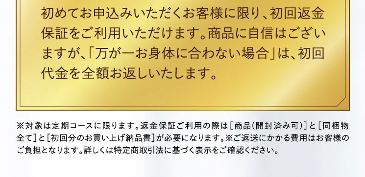 BremoのLPデザイン（健康食品・健康ドリンク・サプリメント／ブルー系／信頼・安心系）PC版