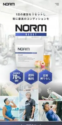 NORM RESETのLPデザイン（健康食品・健康ドリンク・サプリメント／グレー系／かっこいい系）スマホ版