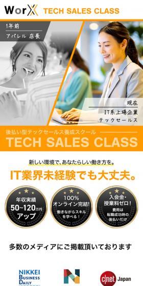 No IT industry experience? No problem.