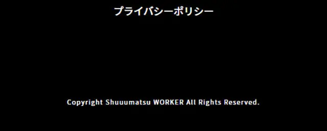 Shumatsu Worker LP design (Diagnosis, Matching, and Summary / Shades of blue / Cool style) Mobile version