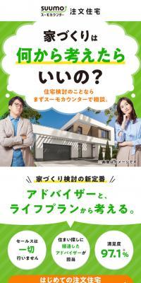 Custom Homes